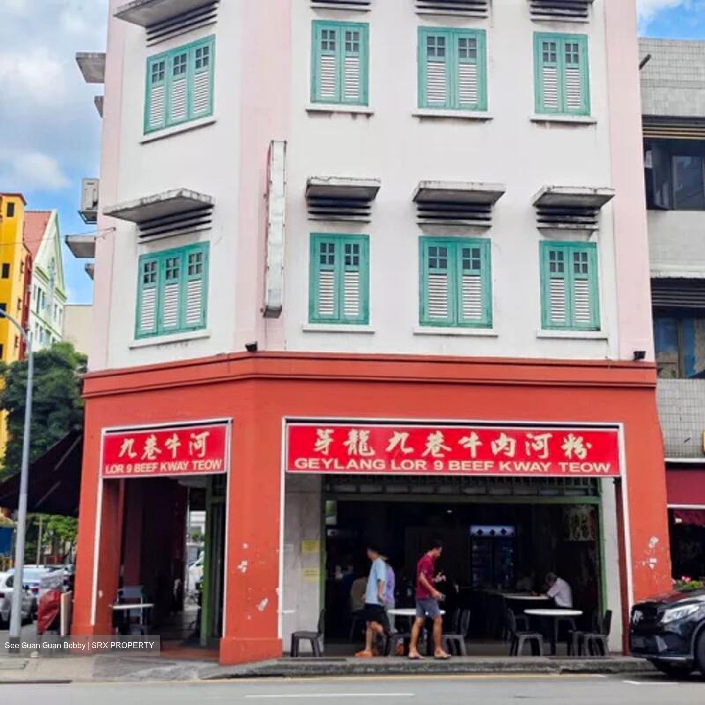 Sims Avenue (D14), Shop House #500152551